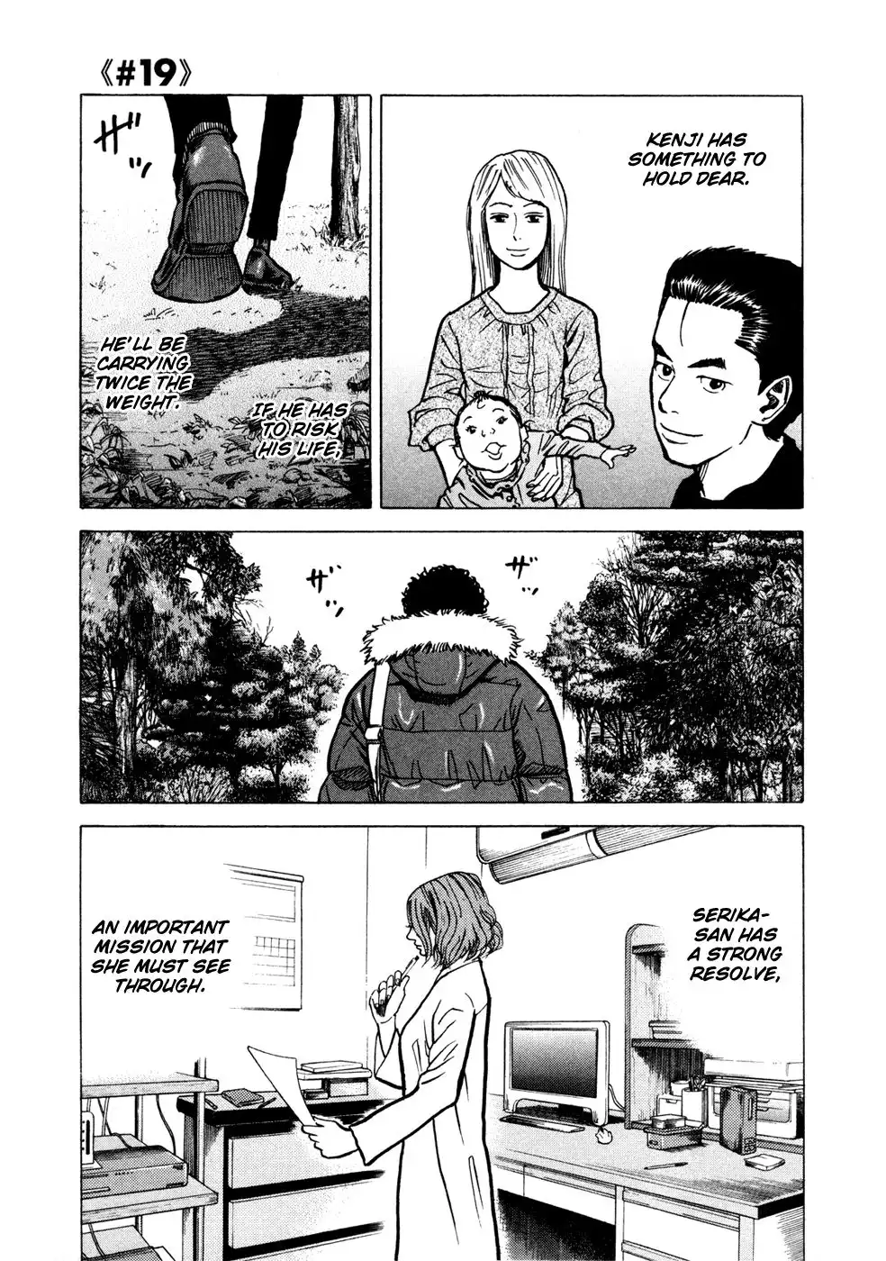 Uchuu Kyoudai Chapter 19 5